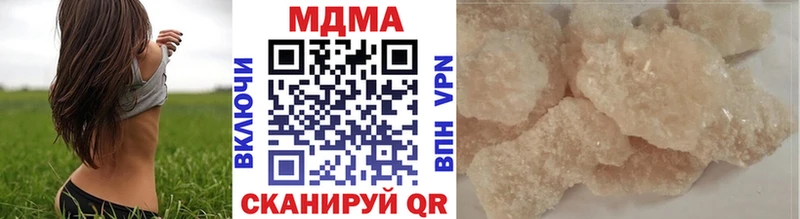 MDMA VHQ Городец