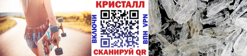 МЕТАМФЕТАМИН Methamphetamine  Городец 