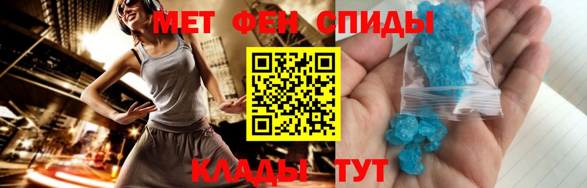 Первитин винт Городец