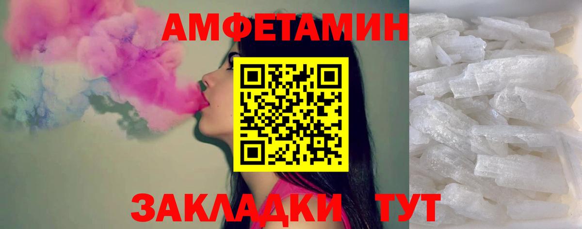 Городец  Метамфетамин Methamphetamine  Вход с VPN 