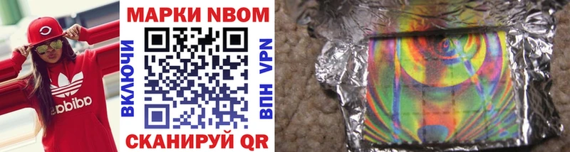 наркота  Городец  ОМГ ОМГ ссылка  это Telegram  Марки N-bome 1500мкг 