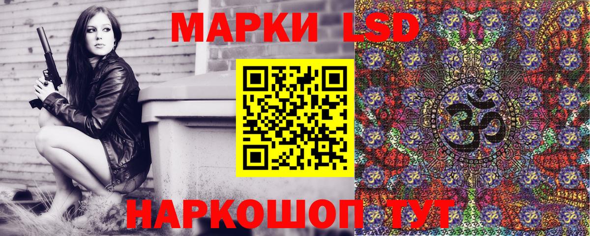 Марки N-bome 1,5мг Городец