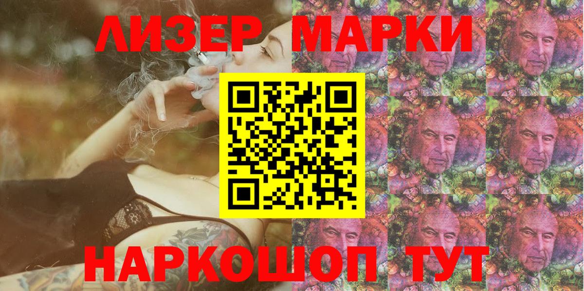 Городец  Наркотические марки 1,5мг  цены наркотик  Вход с VPN 