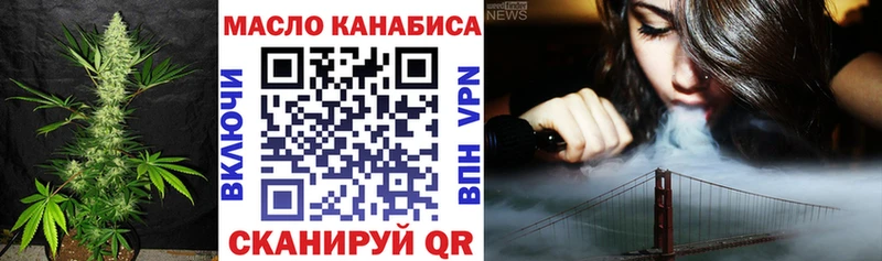 ТГК вейп с тгк Городец