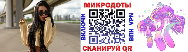 Галлюциногенные грибы Magic Shrooms Городец