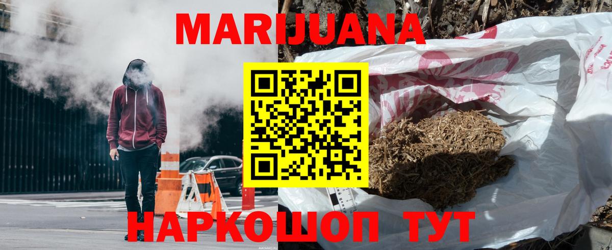 Бошки марихуана Bruce Banner  Вход с VPN  Городец  Бошки марихуана индика  Марихуана Amnesia 